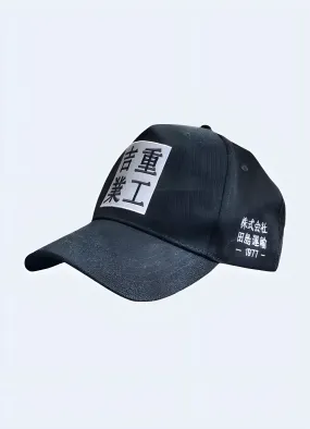 Japanese Baseball Cap